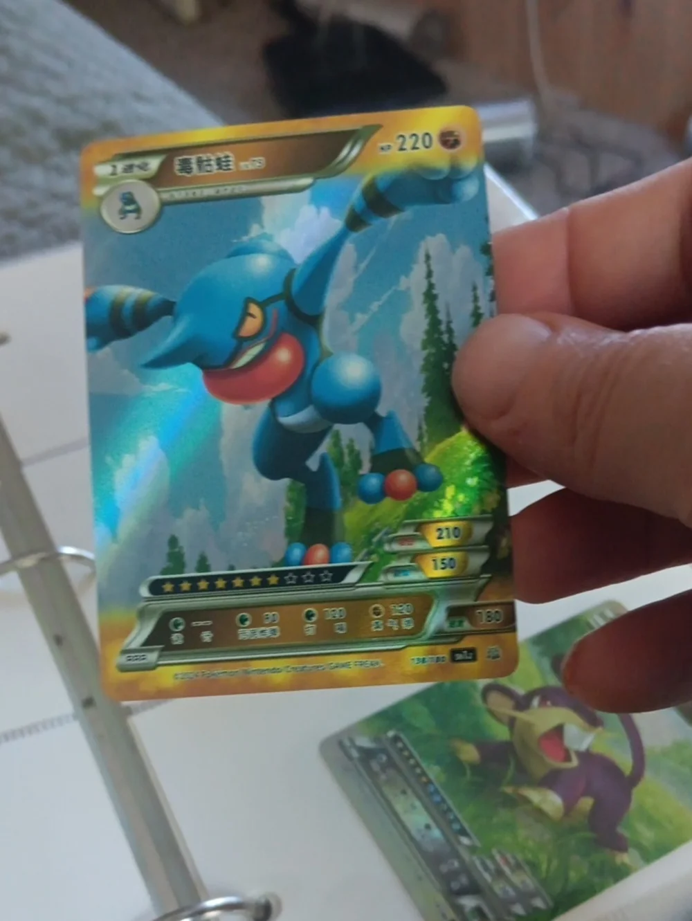 Pokemon Blue and Gold Holo Trading Card
